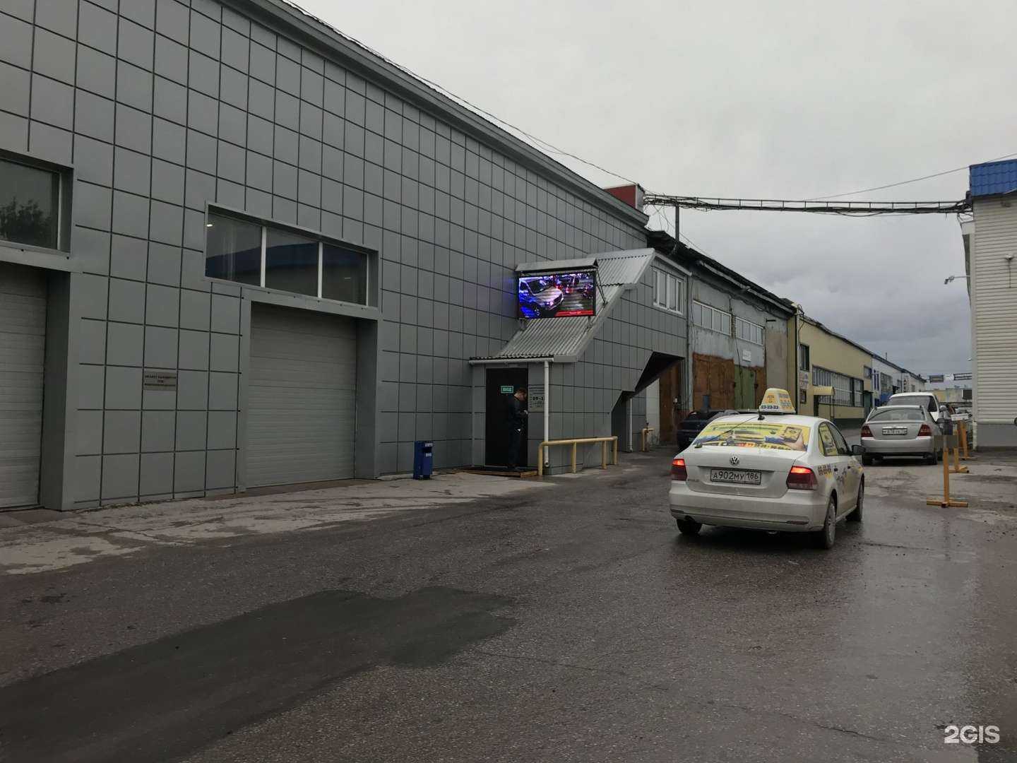 Отзывы на компанию Север Спец Трейдинг в Нижневартовске c фото - фотография 2 из 2