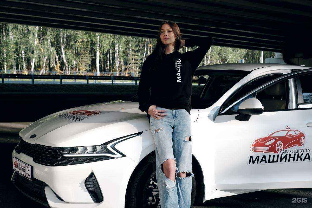 Отзывы на компанию Машинка в Тюмени c фото