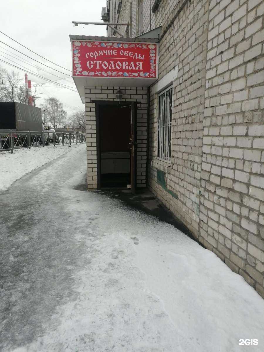 Отзывы на компанию Столовая в Нижнем Новгороде c фото