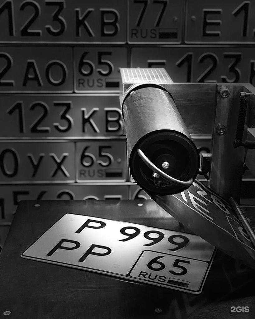 Отзывы на компанию Госномера Сахалин в Южно-Сахалинске c фото