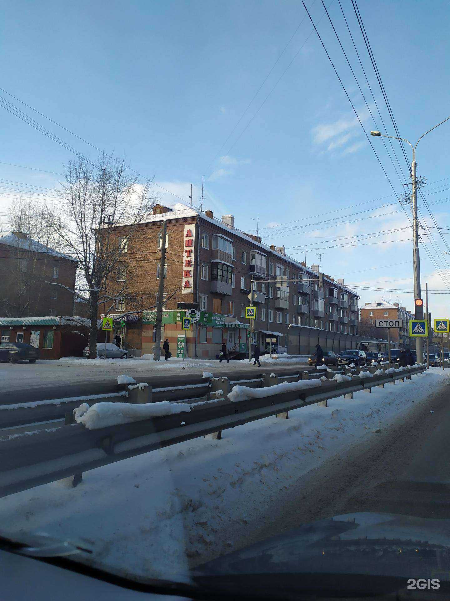 Отзывы на компанию Медея в Красноярске c фото - фотография 2 из 2