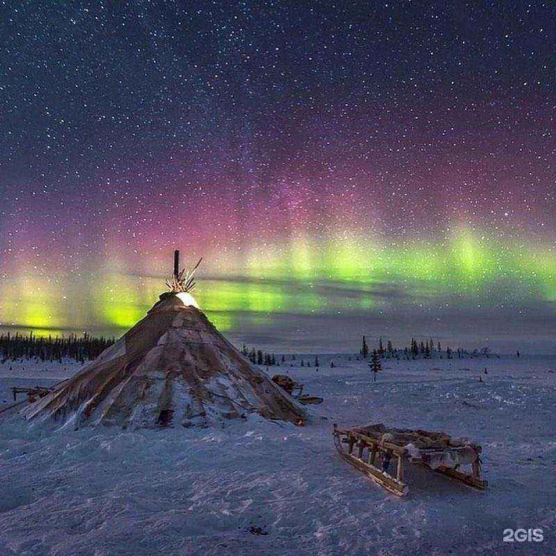 Отзывы на компанию Русь-Тревел в Челябинске c фото