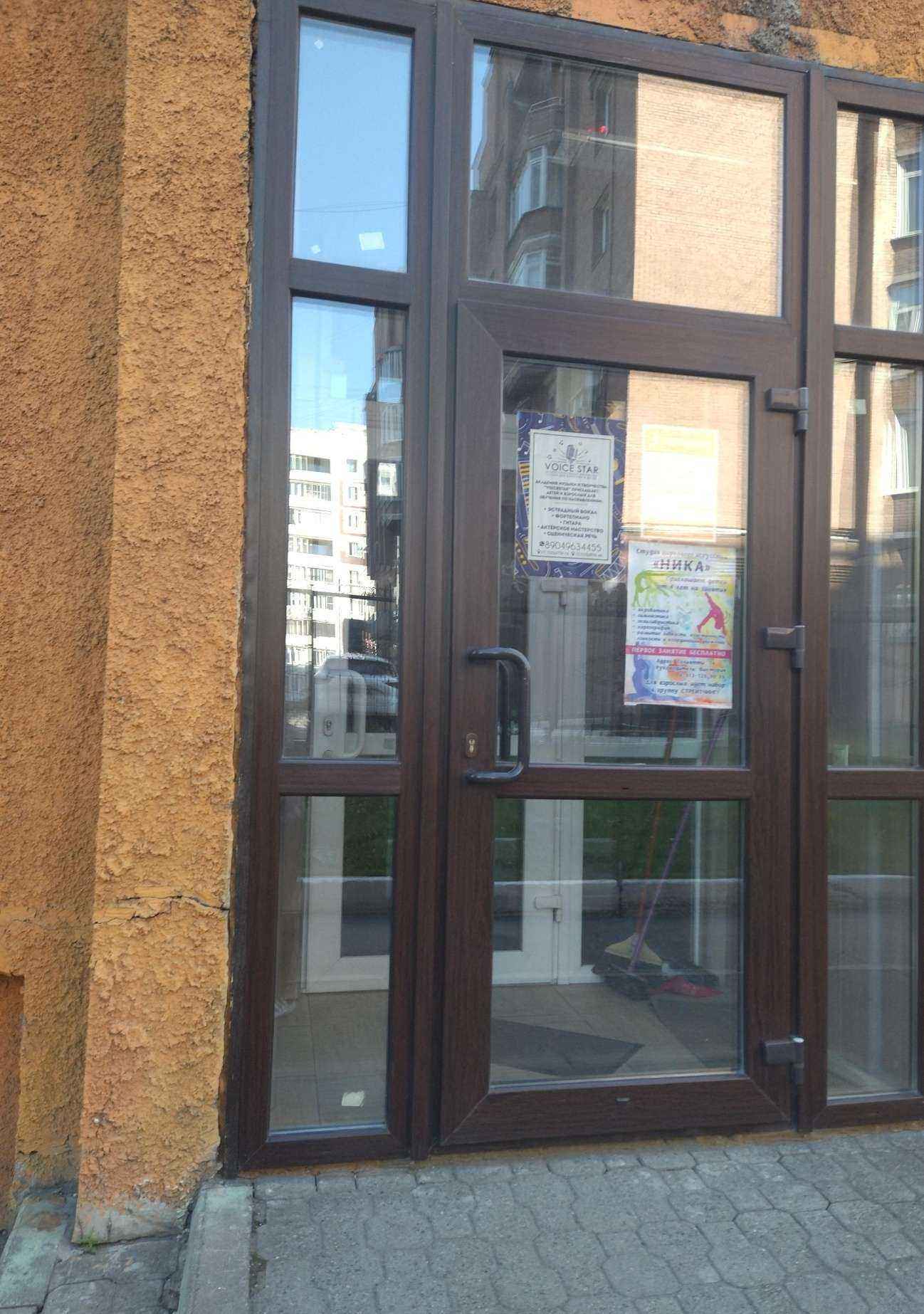 Отзывы на компанию Йога Практика в г. Новокузнецк c фото