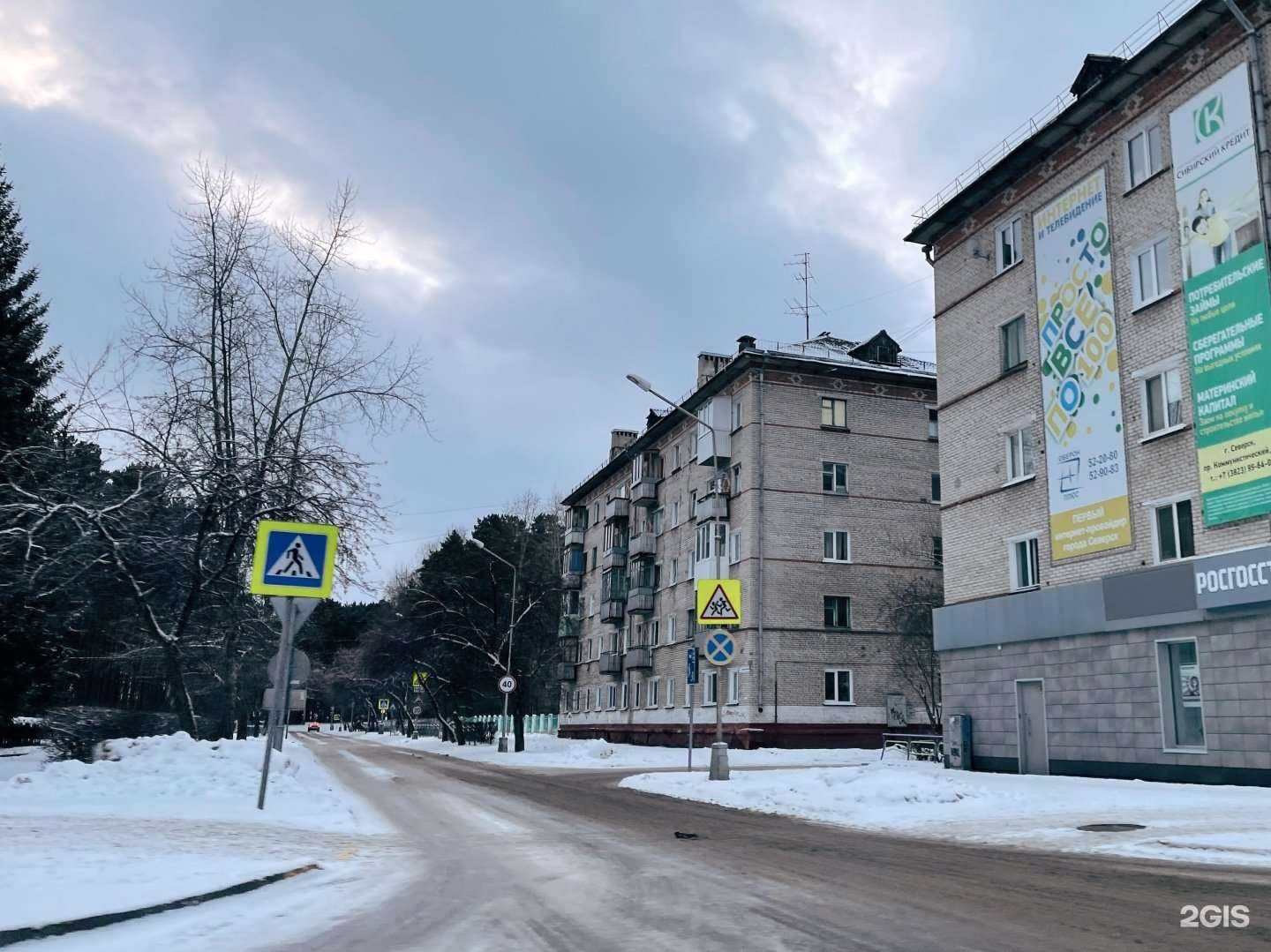 Отзывы на компанию Strigupesikov.ru в Северске c фото - фотография 2 из 2