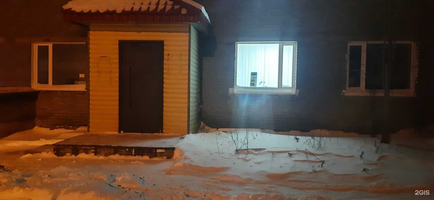 Отзывы на компанию Центр страхования в г. Кировск c фото