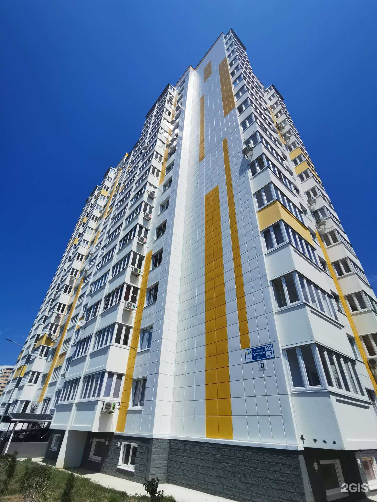 Отзывы на компанию Saxaroc в Анапе c фото - фотография 2 из 2