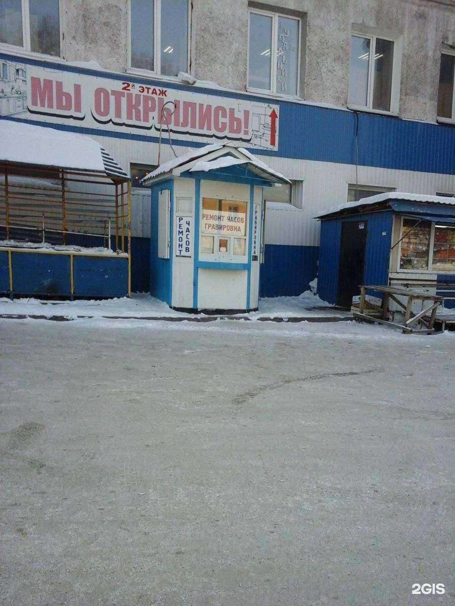 Отзывы на компанию Мастерская по ремонту часов в Кемерове c фото