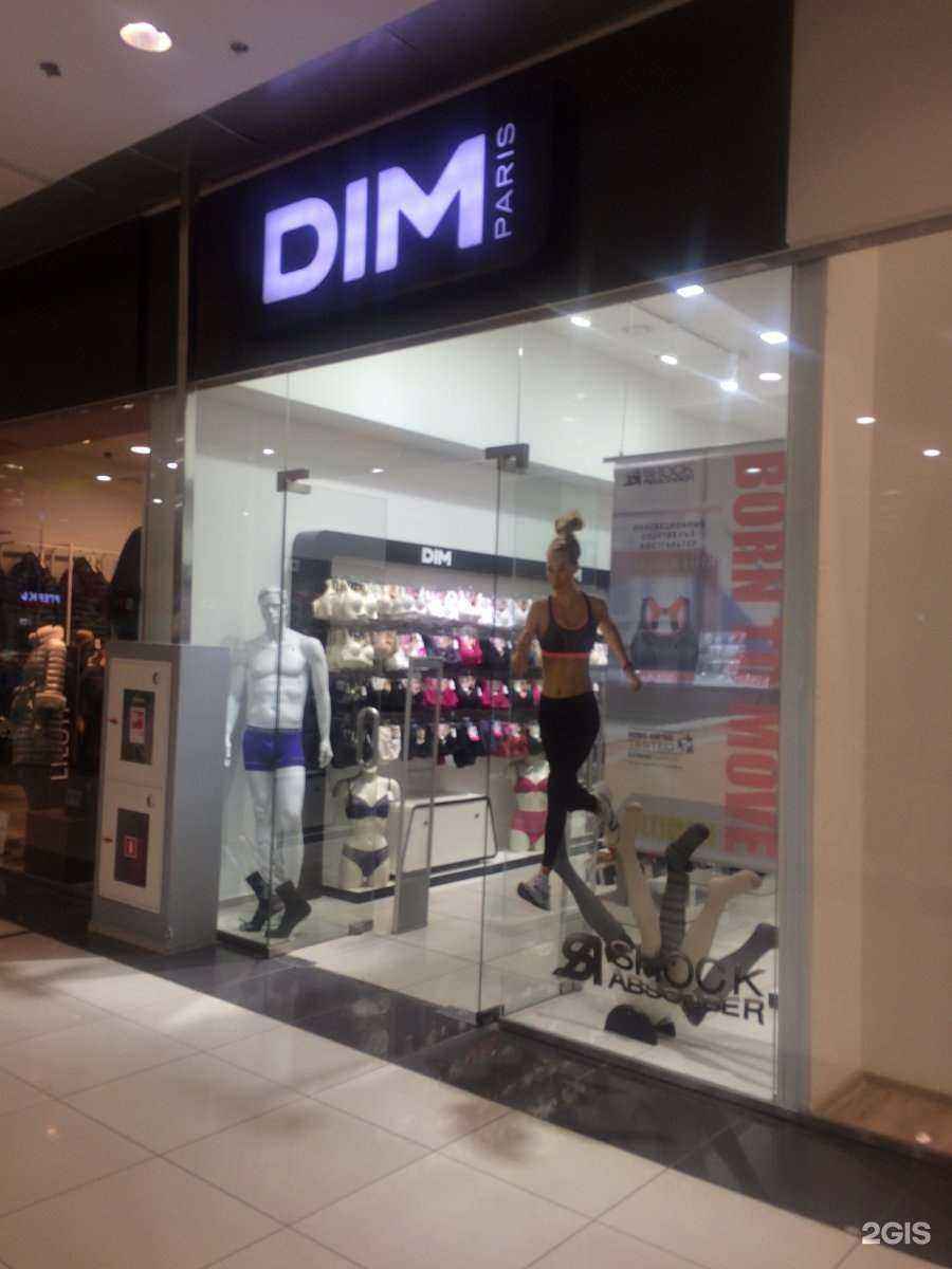 Отзывы на компанию Dim в г. Новосибирск c фото