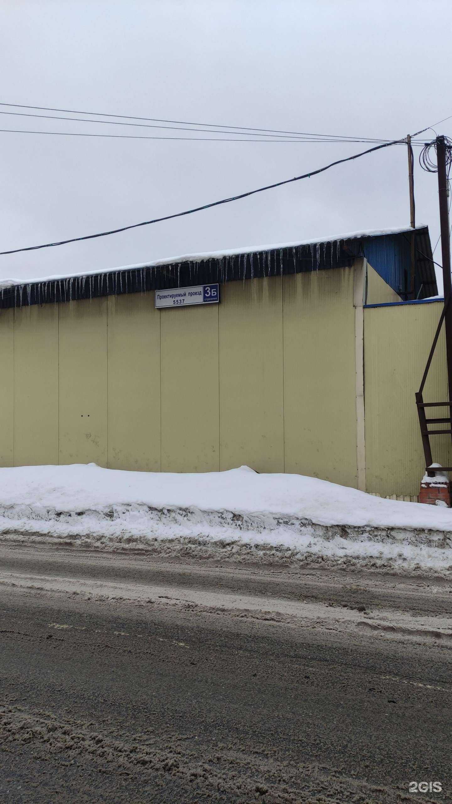 Отзывы на компанию Главная дорога в Москве c фото - фотография 2 из 2