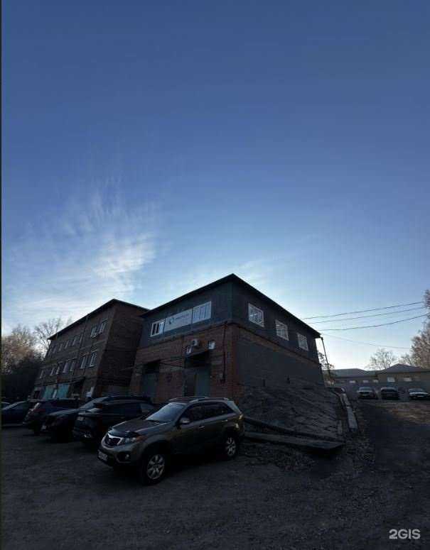 Отзывы на компанию Интегра Трейд в Новосибирске c фото - фотография 2 из 2