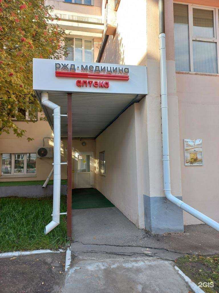 Отзывы на компанию РЖД-Медицина в г. Иркутск c фото