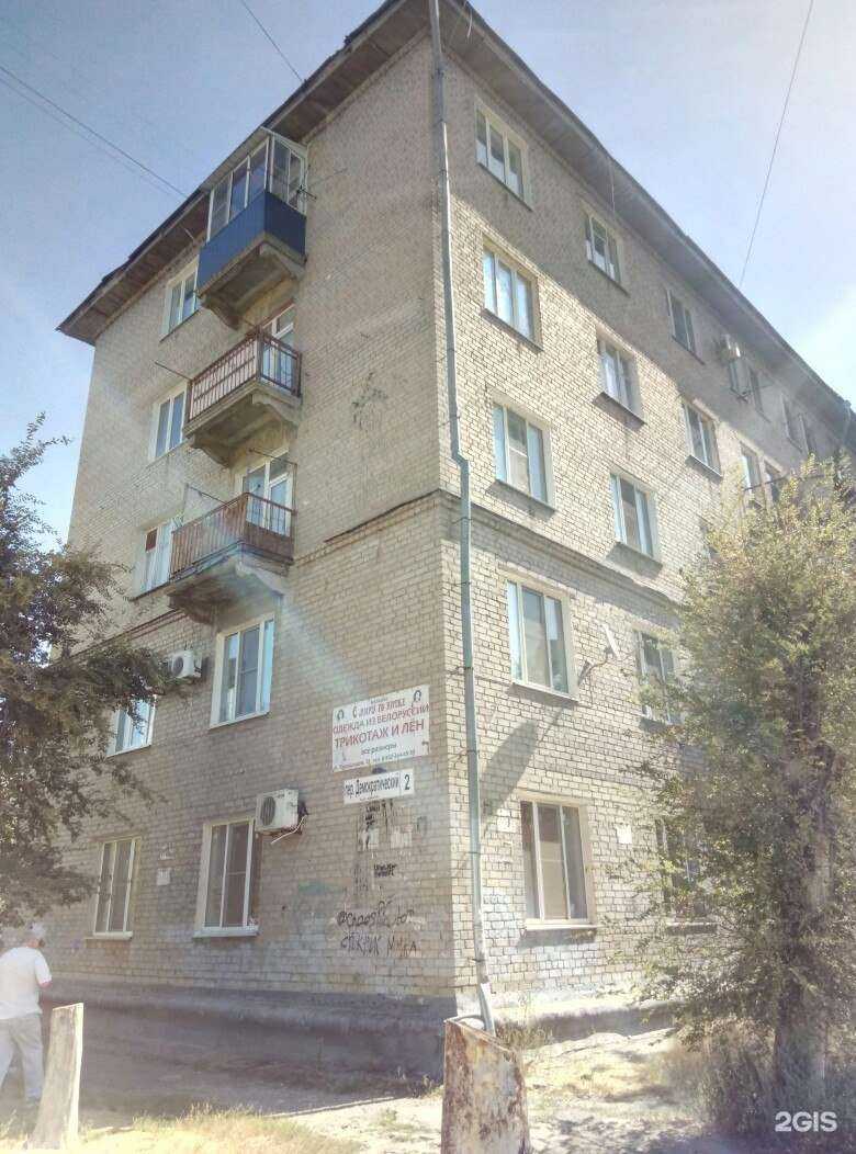 Отзывы на компанию Адвокатский кабинет Умнякова Е.В. в Волгограде c фото - фотография 2 из 2