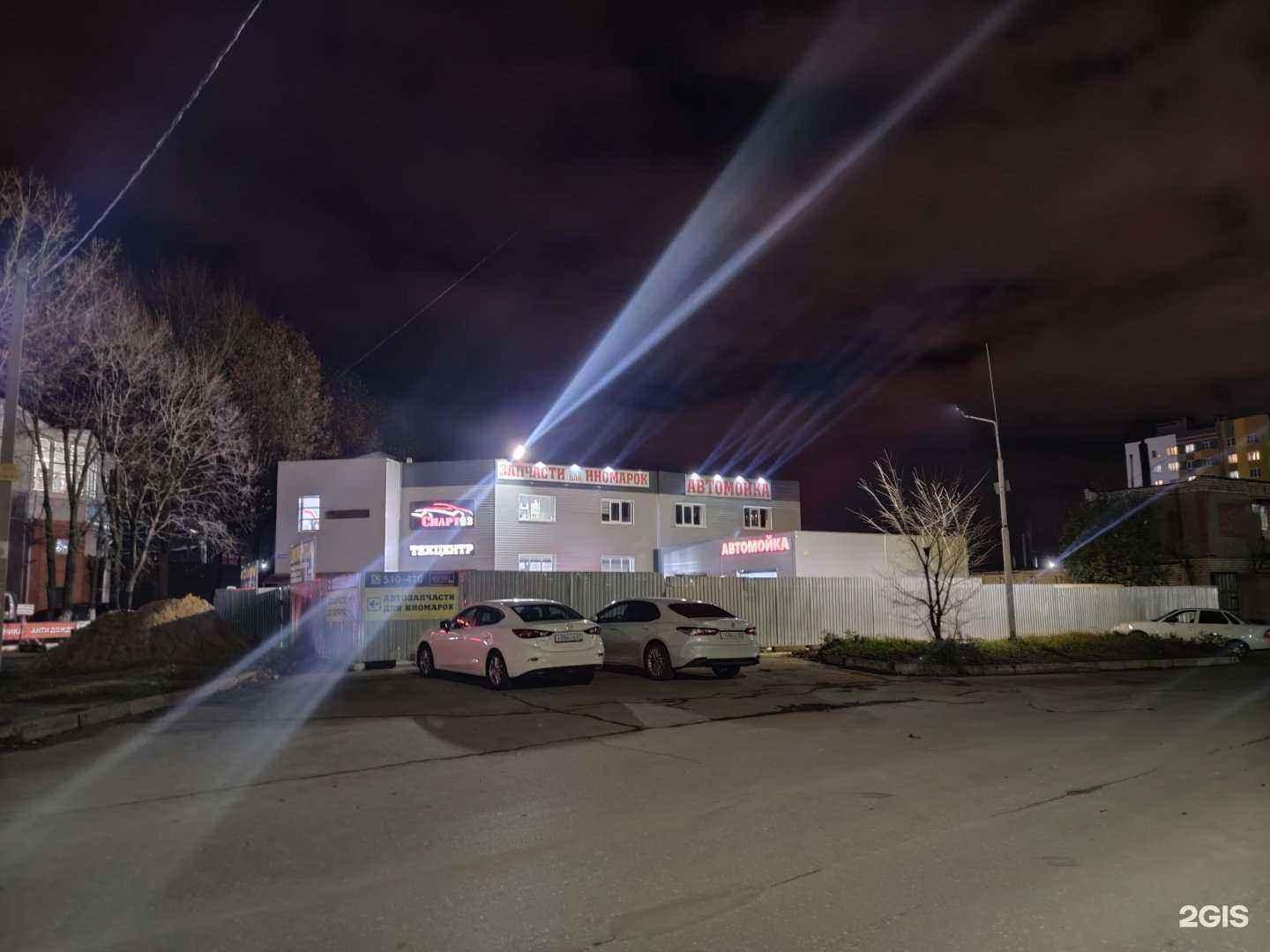 Отзывы на компанию Смарт62 в Рязани c фото - фотография 2 из 2