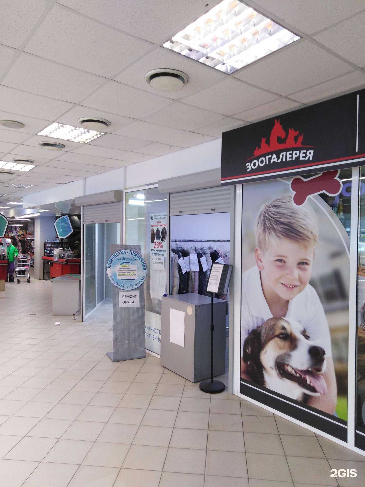 Отзывы на компанию Энергия свежести в Туле c фото