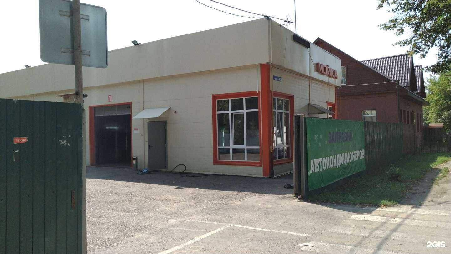 Отзывы на компанию Автомоечный комплекс в Павловском Посаде c фото