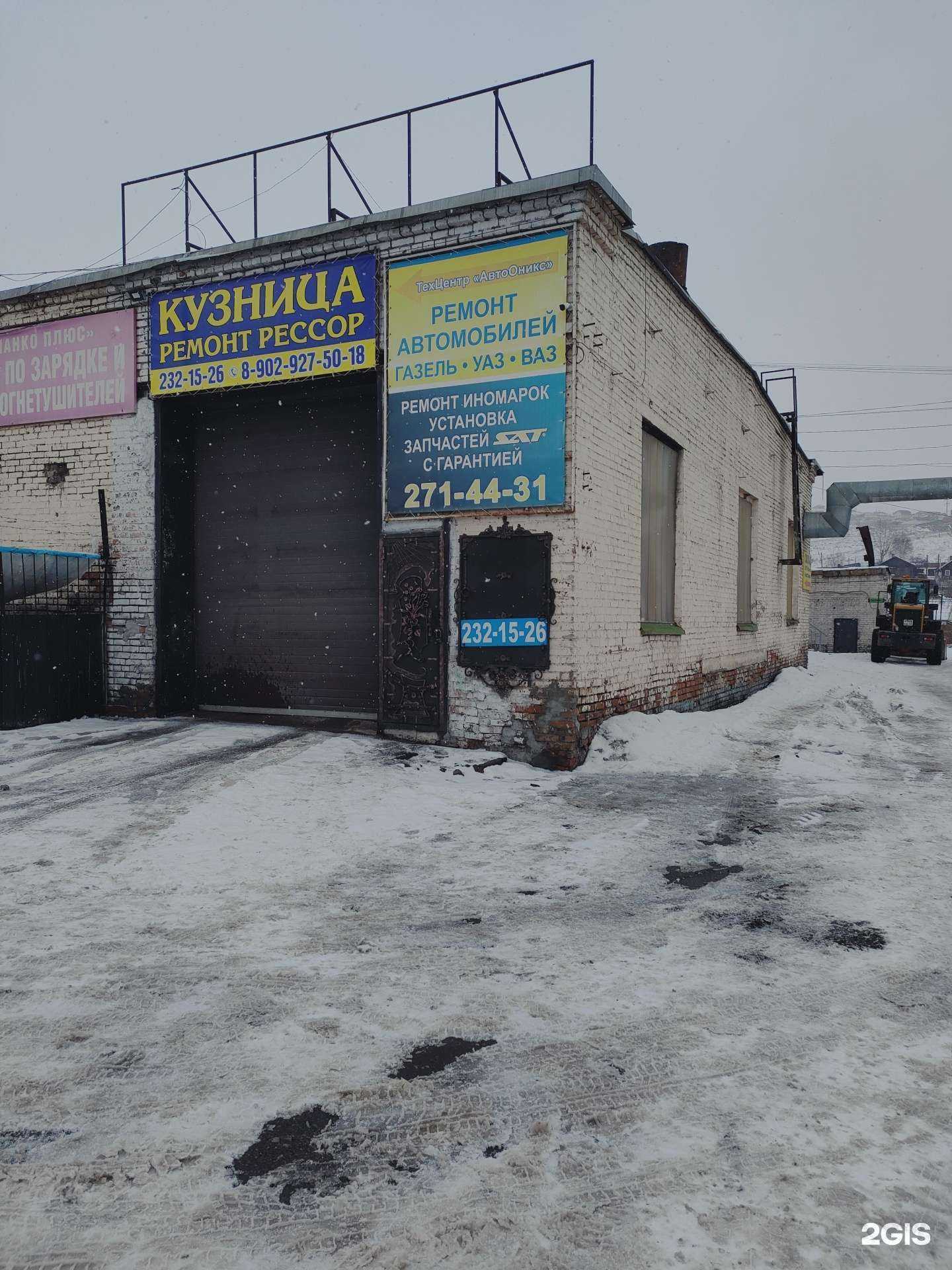 Отзывы на компанию Кузнечное дело в г. Красноярск c фото