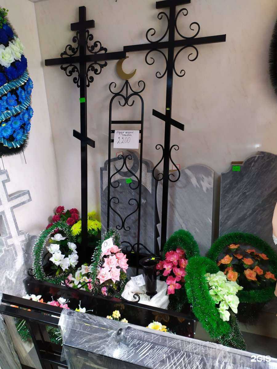 Отзывы на компанию Ритуал в г. Казань c фото