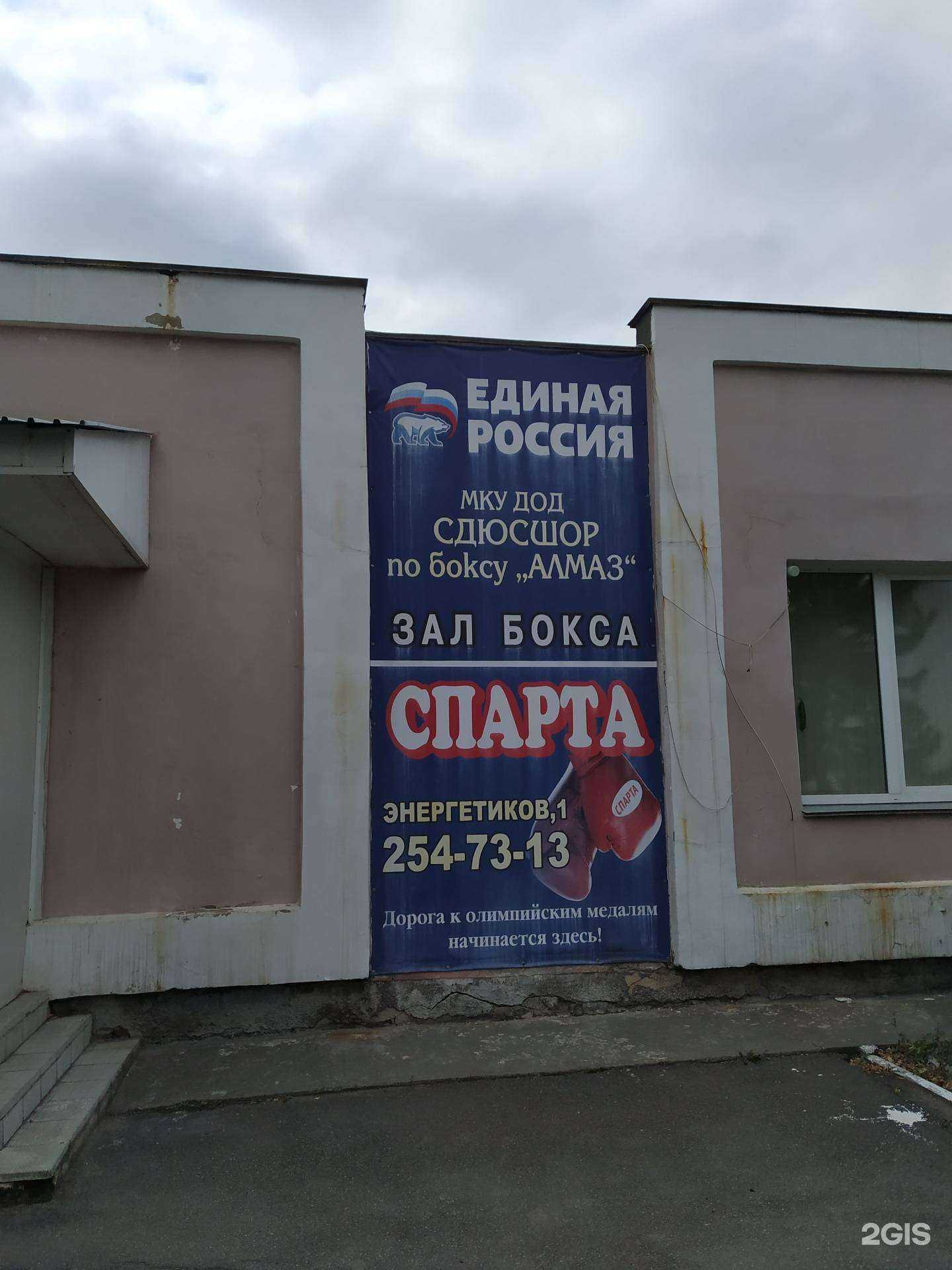 Отзывы на компанию Алмаз в Челябинске c фото