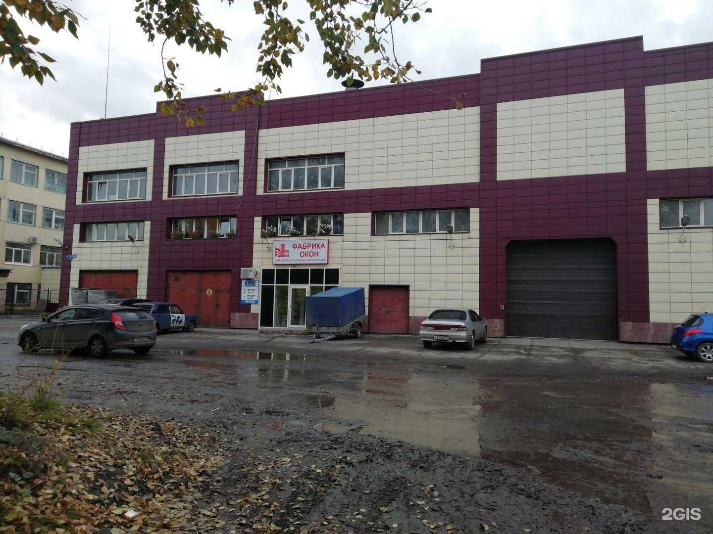 Отзывы на компанию Фабрика окон в Томске c фото - фотография 2 из 2