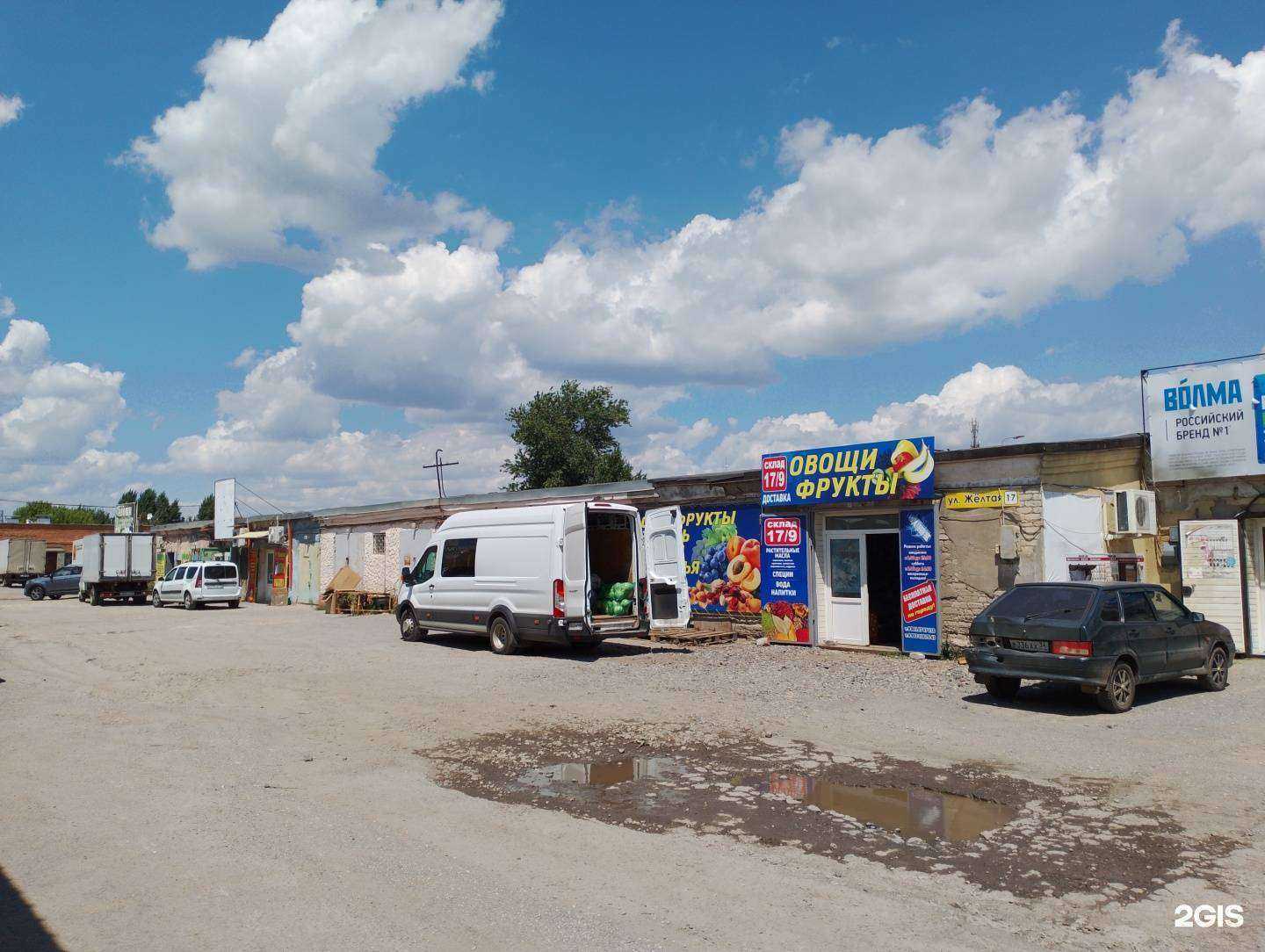 Отзывы на компанию СтройМир в Волжском c фото - фотография 2 из 2