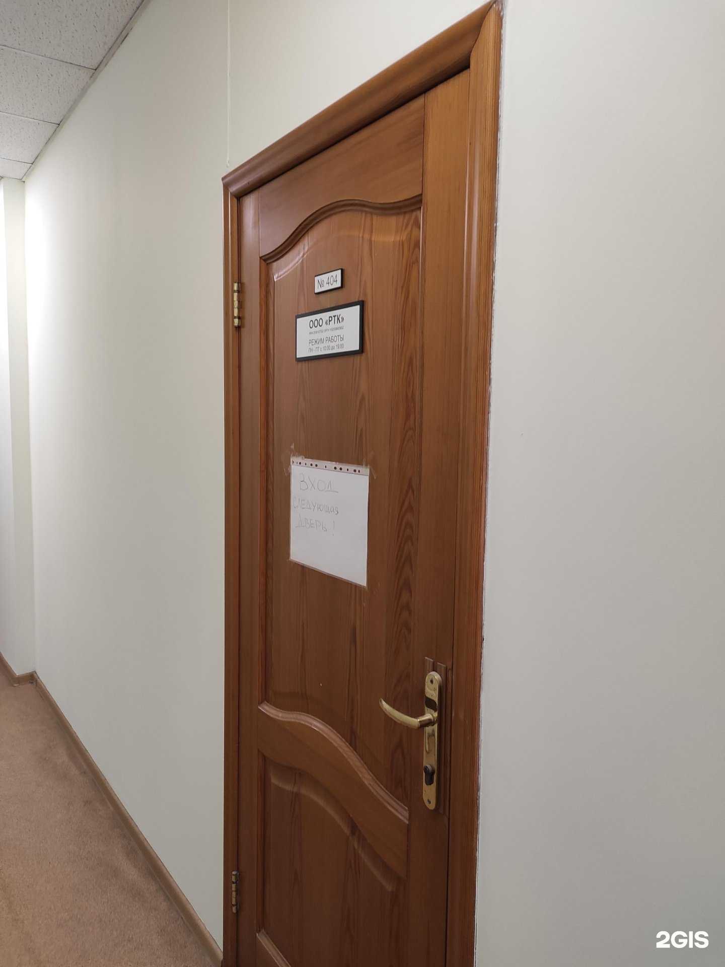 Отзывы на компанию Ртк в г. Владивосток c фото