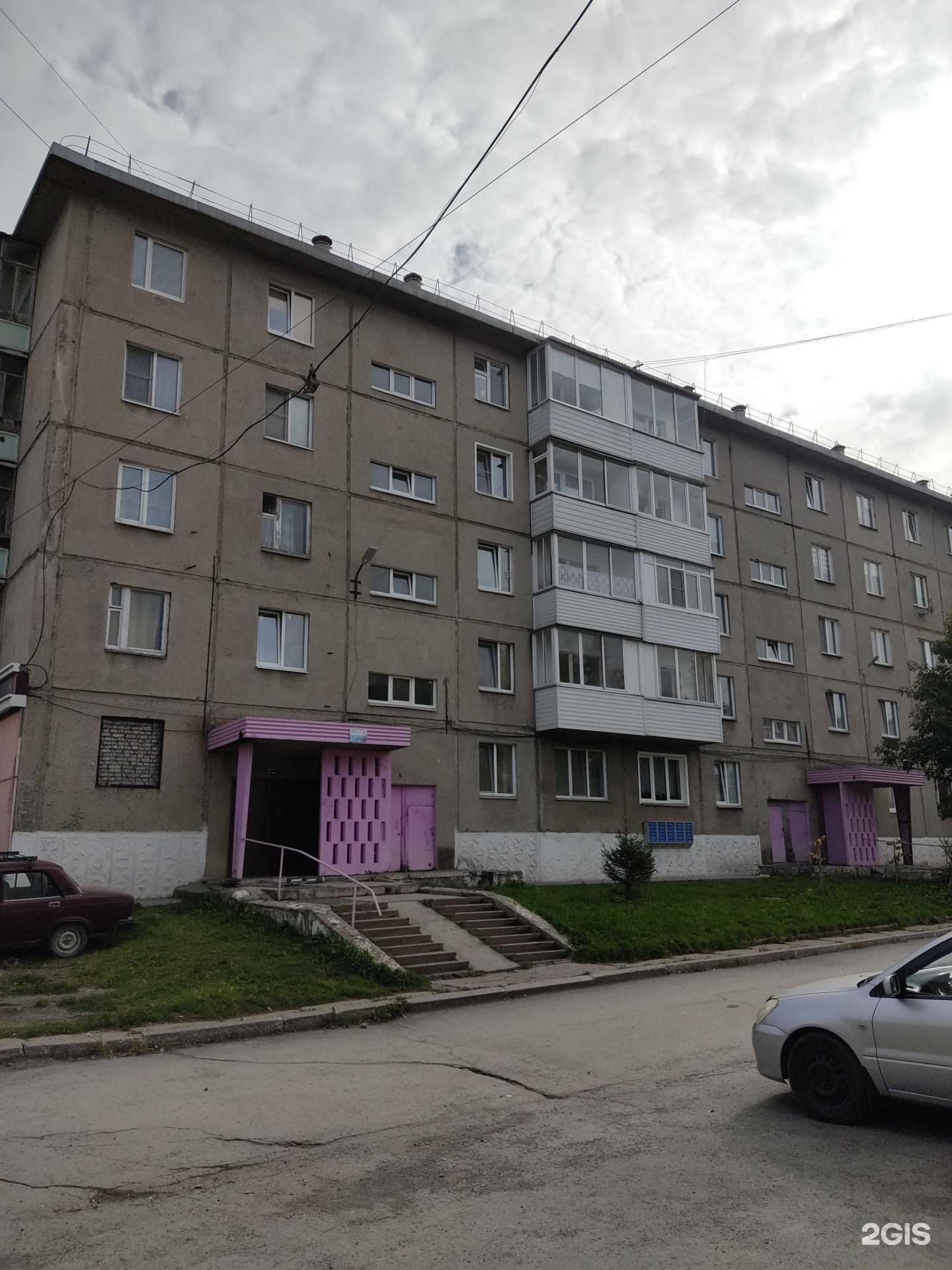 Отзывы на компанию Троя в Ачинске c фото - фотография 2 из 2