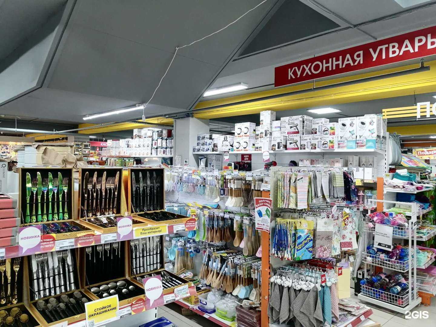 Отзывы на компанию Хозкин в Улан-Удэ c фото