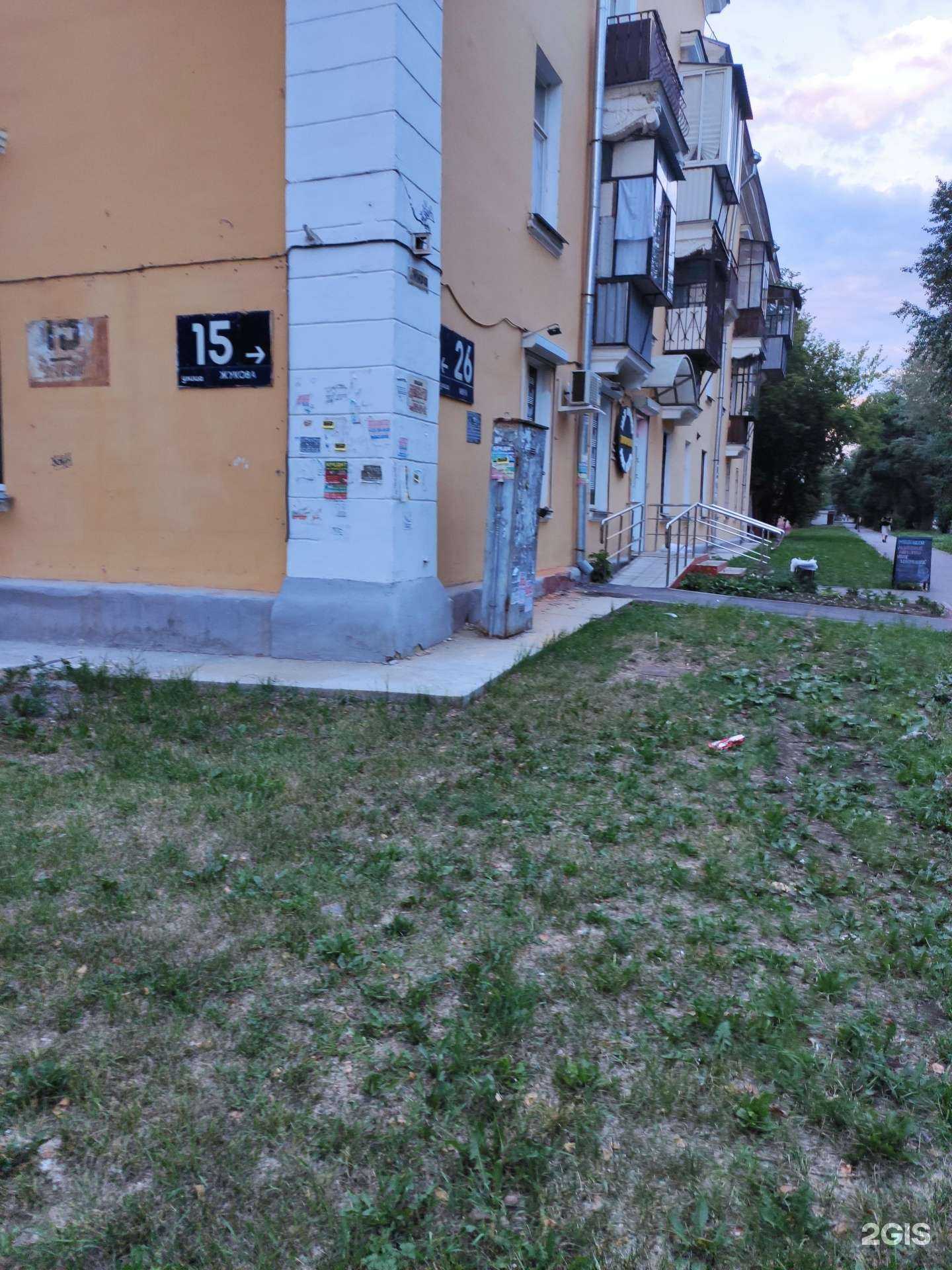 Отзывы на компанию Красотка в Челябинске c фото - фотография 2 из 2