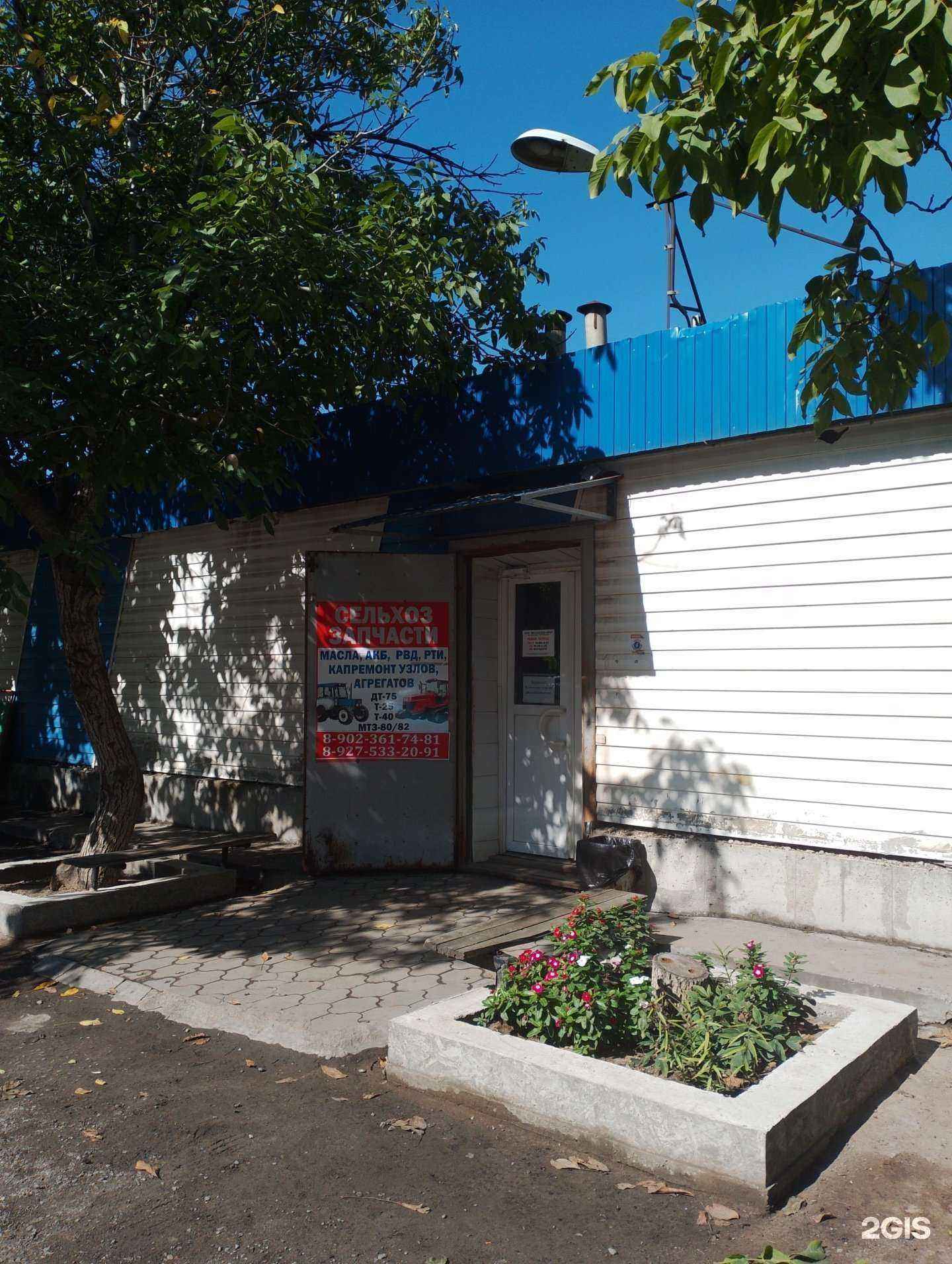 Отзывы на компанию Сельхоздеталь в г. Волжский c фото