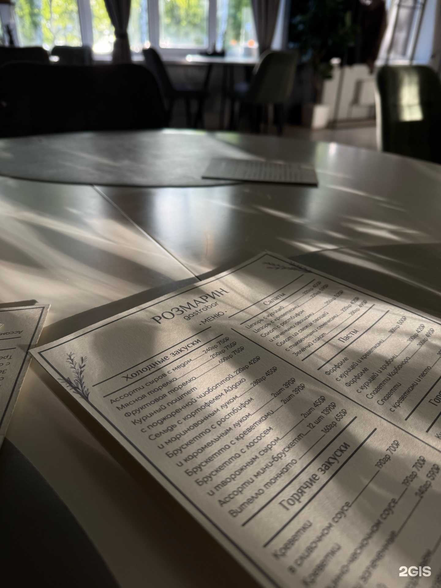 Отзывы на компанию Розмарин в Воткинске c фото