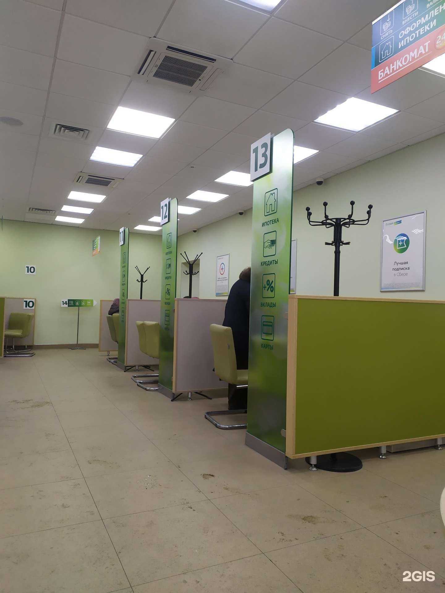 Отзывы на компанию СберСтрахование в г. Самара c фото