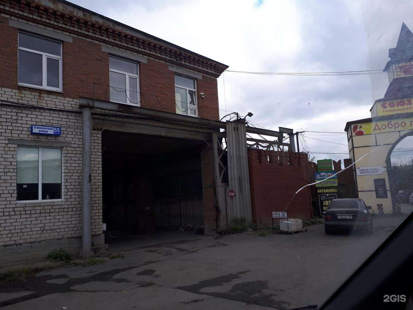 Отзывы на компанию ТКС в Екатеринбурге c фото - фотография 2 из 2