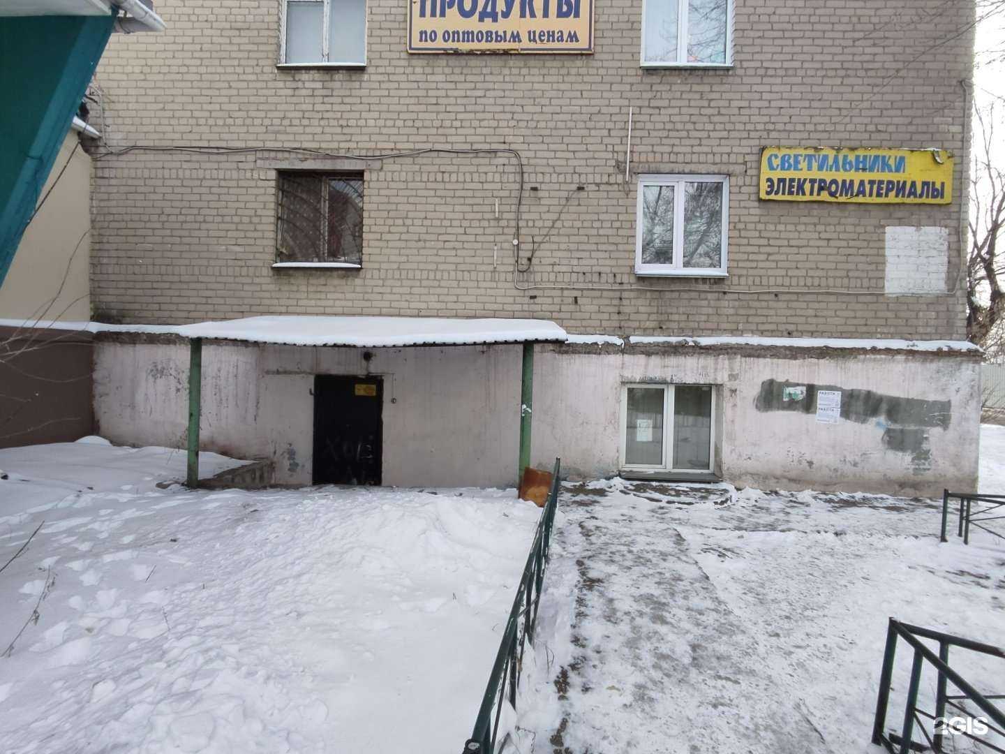 Отзывы на компанию УралПоставка в Челябинске c фото