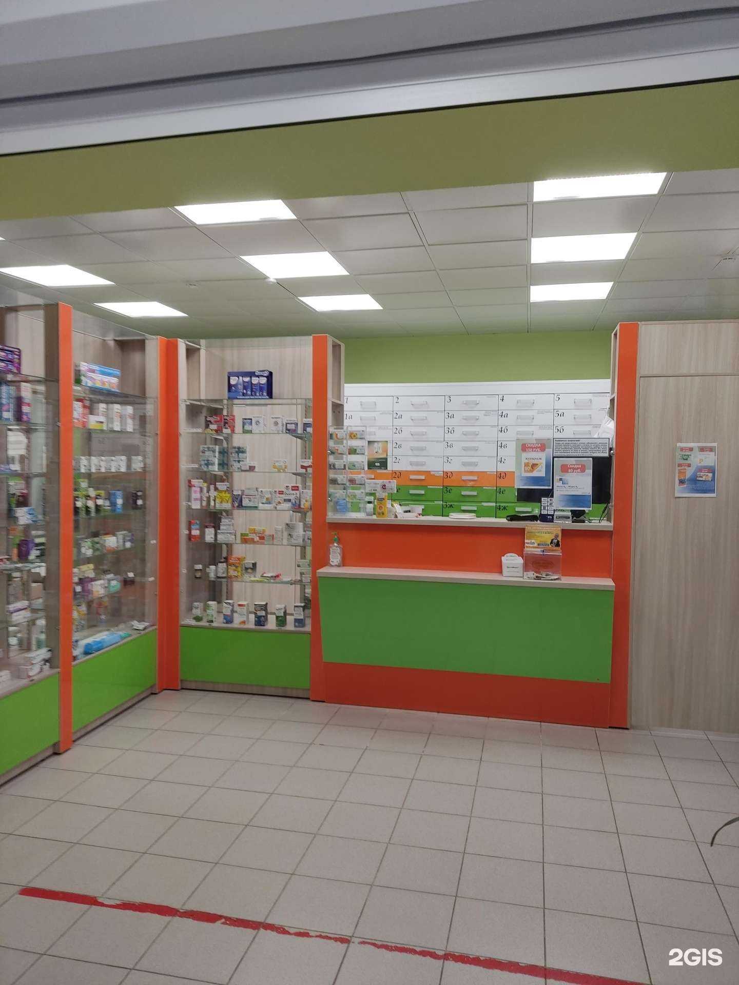 Отзывы на компанию Мир лекарств в Губкине c фото