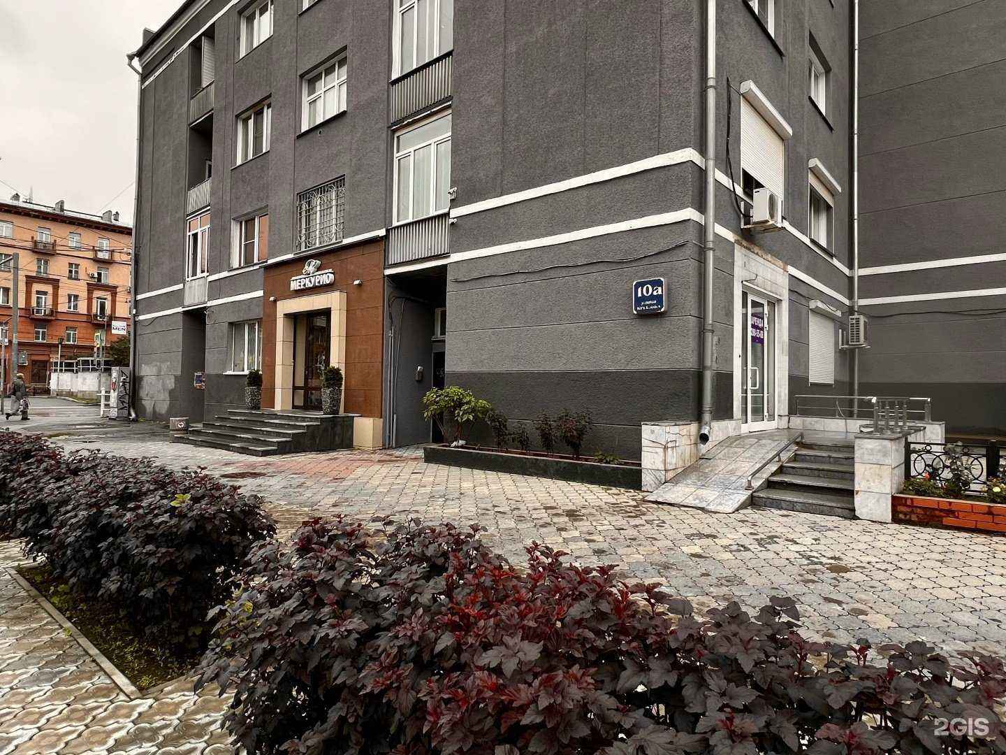 Отзывы на компанию Сияние в Новосибирске c фото - фотография 2 из 2