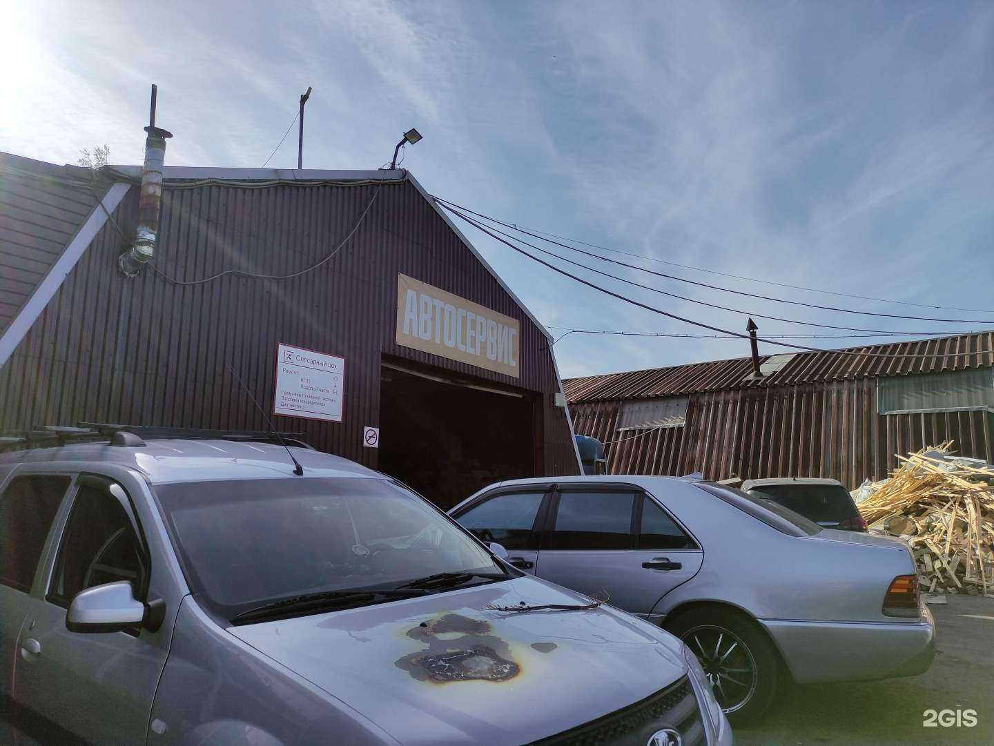 Отзывы на компанию Жар в Одинцове c фото - фотография 2 из 2