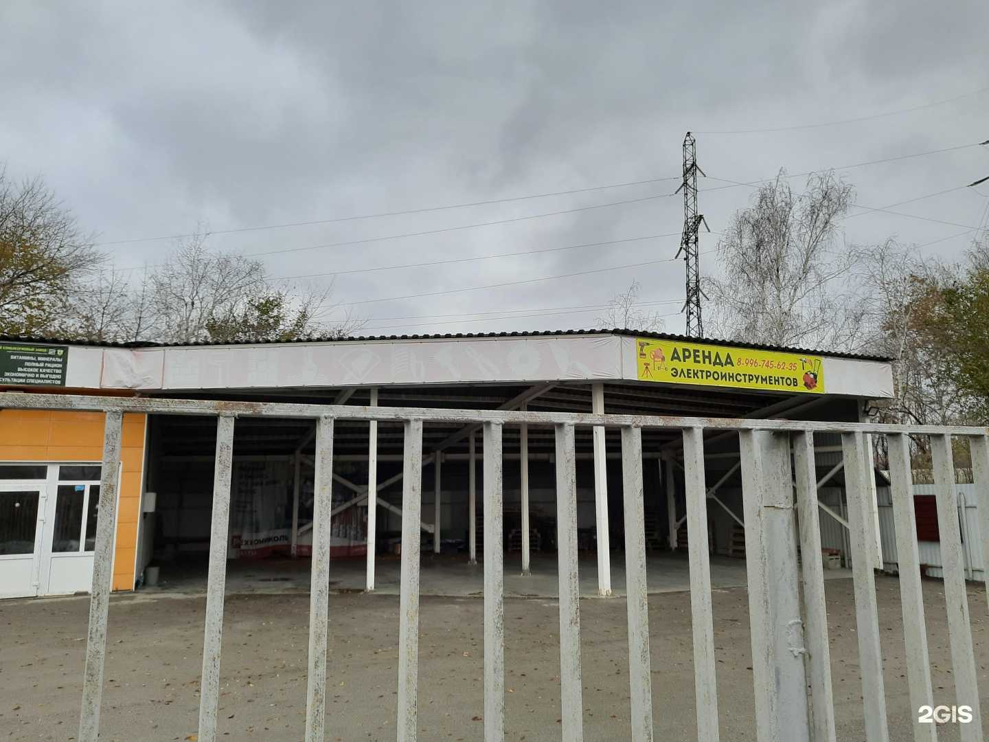 Отзывы на компанию Центр аренды электроинструмента в Новокуйбышевске c фото