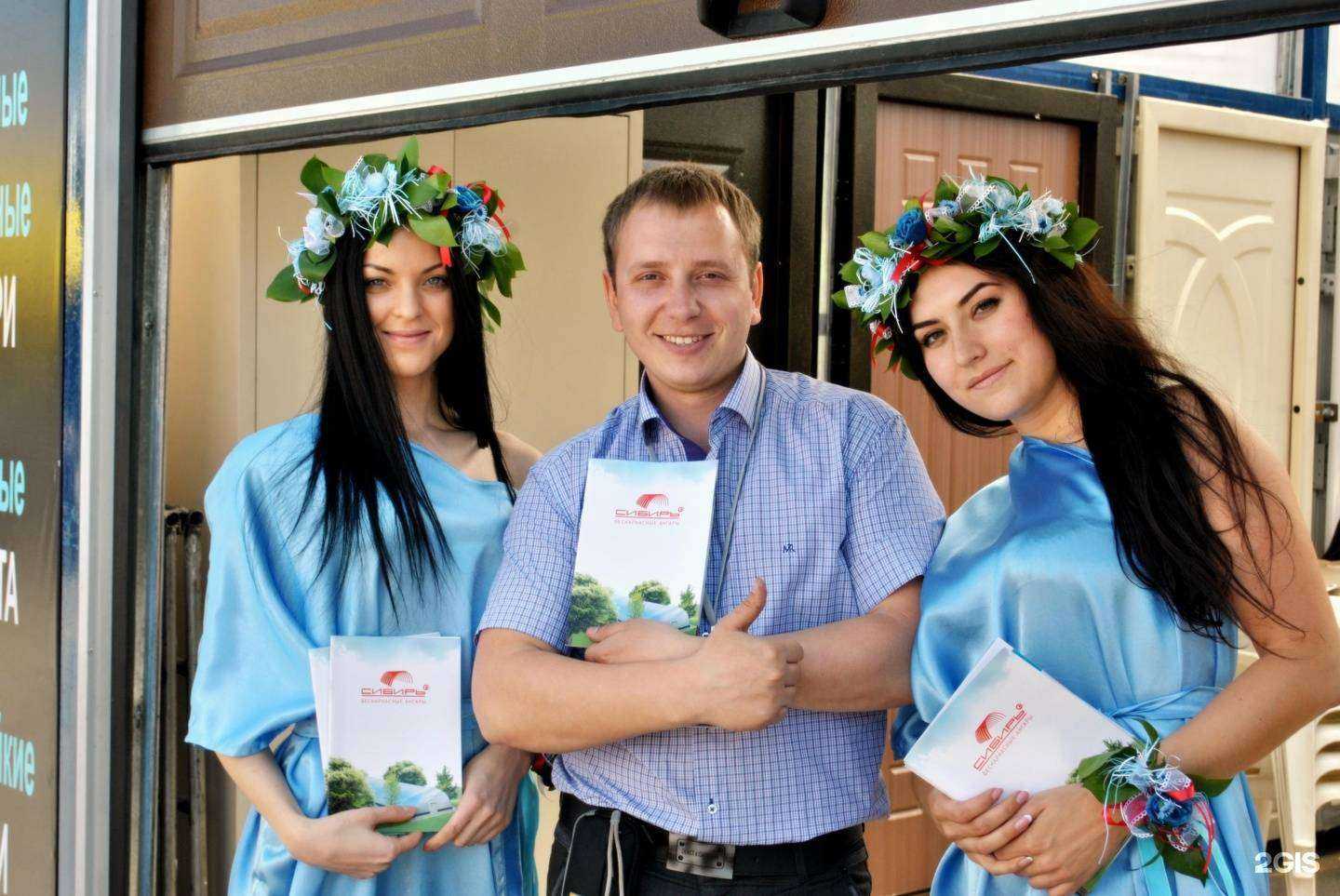 Отзывы на компанию Стальные системы в г. Шелехов c фото