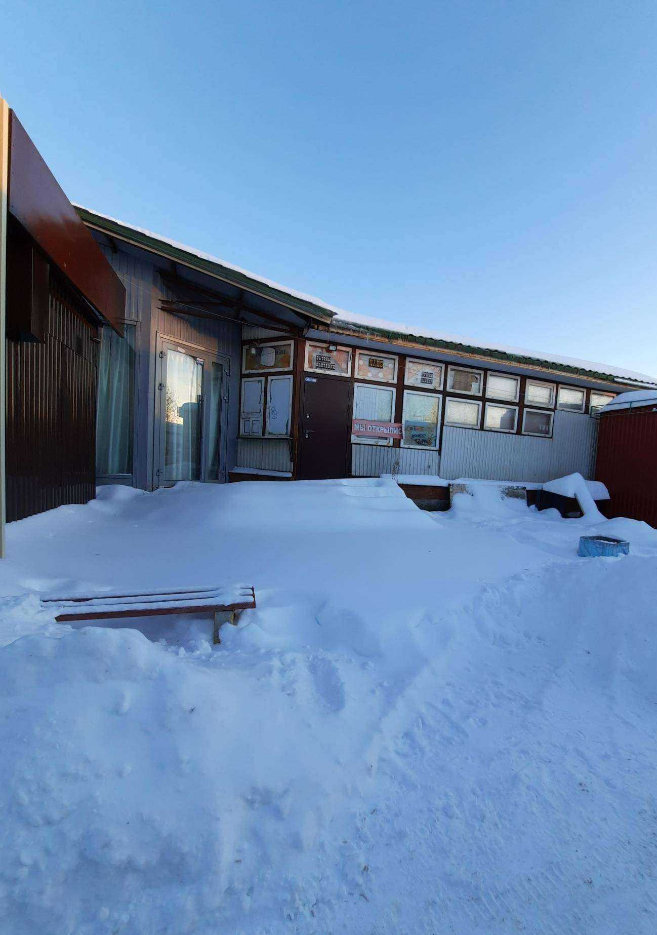 Отзывы на компанию Фортуна Урала в Перми c фото - фотография 2 из 2