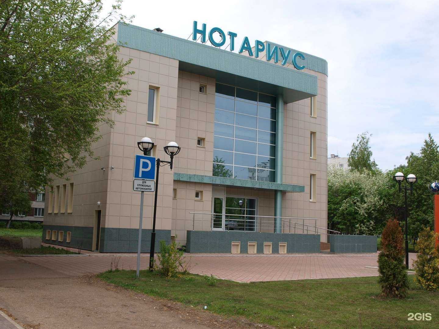 Отзывы на компанию Адвокатский кабинет Зиатдинова Л.С. в Набережных Челнах c фото