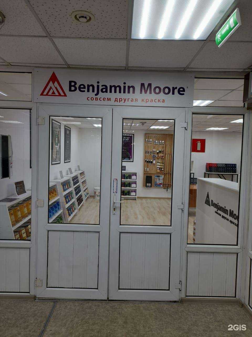 Отзывы на компанию Византия-м в Владивостоке c фото