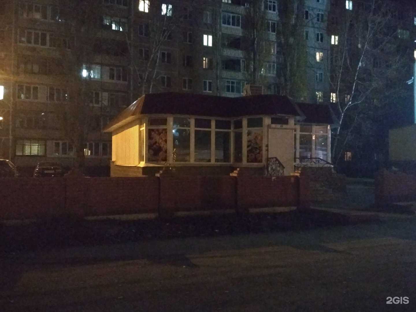 Отзывы на компанию Как у мамы в Уфе c фото - фотография 2 из 2