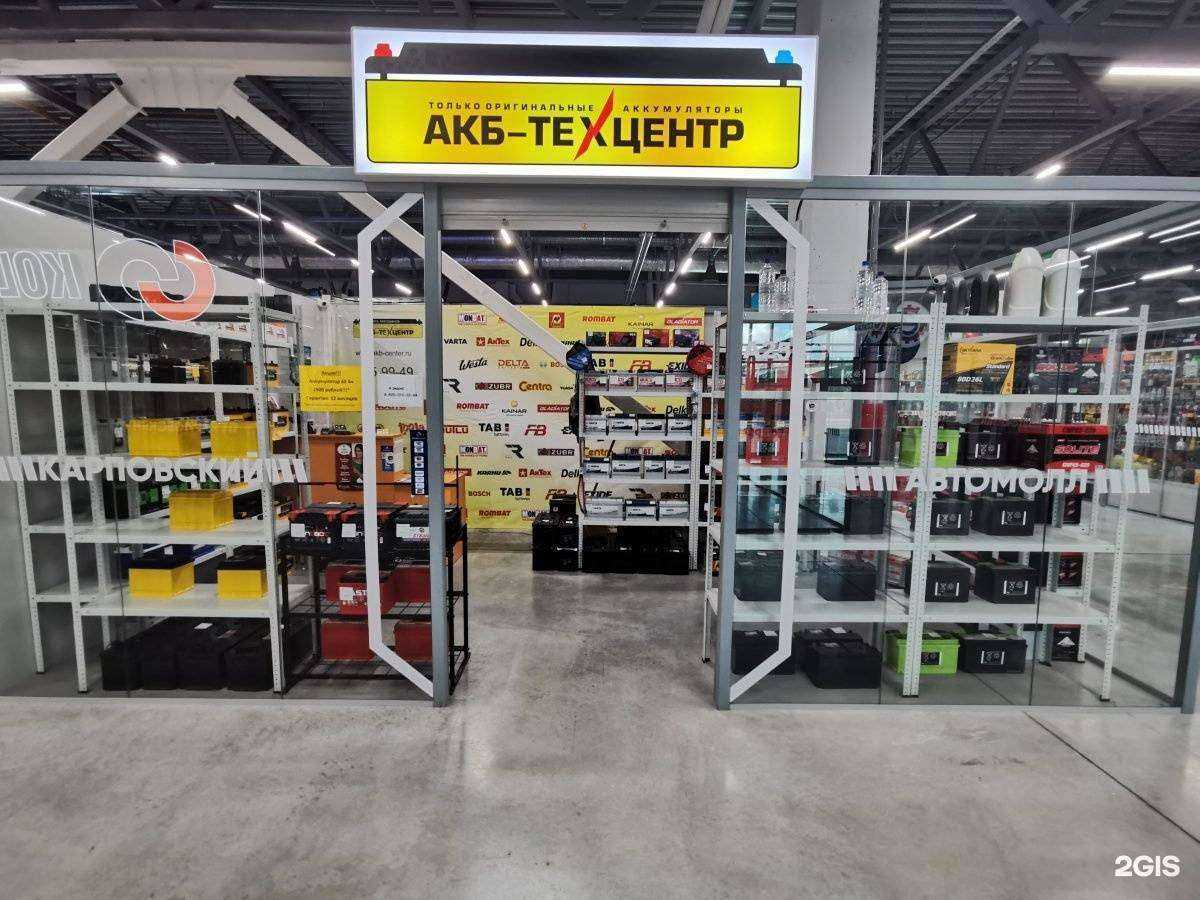 Отзывы на компанию АКБ-ТЕХЦЕНТР в г. Нижний Новгород c фото