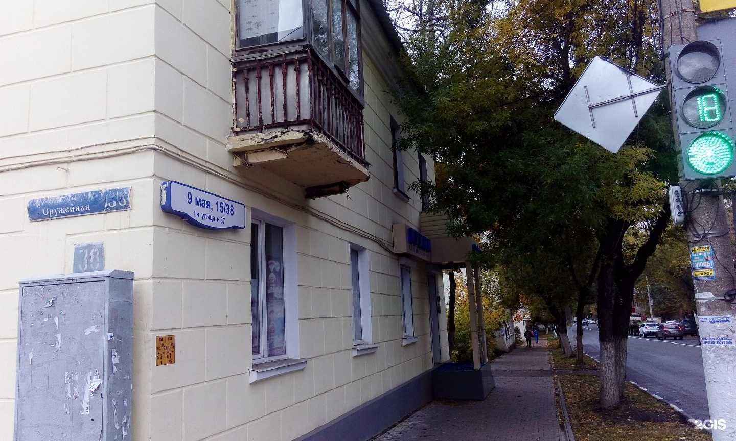 Отзывы на компанию Sekai sushi в Туле c фото - фотография 2 из 2