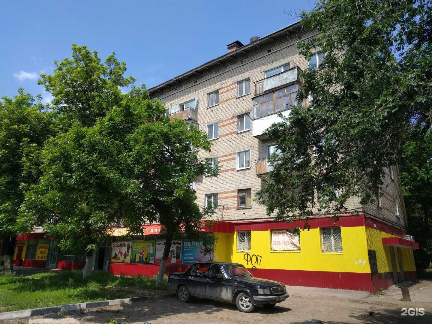 Отзывы на компанию Fix price в Саратове c фото