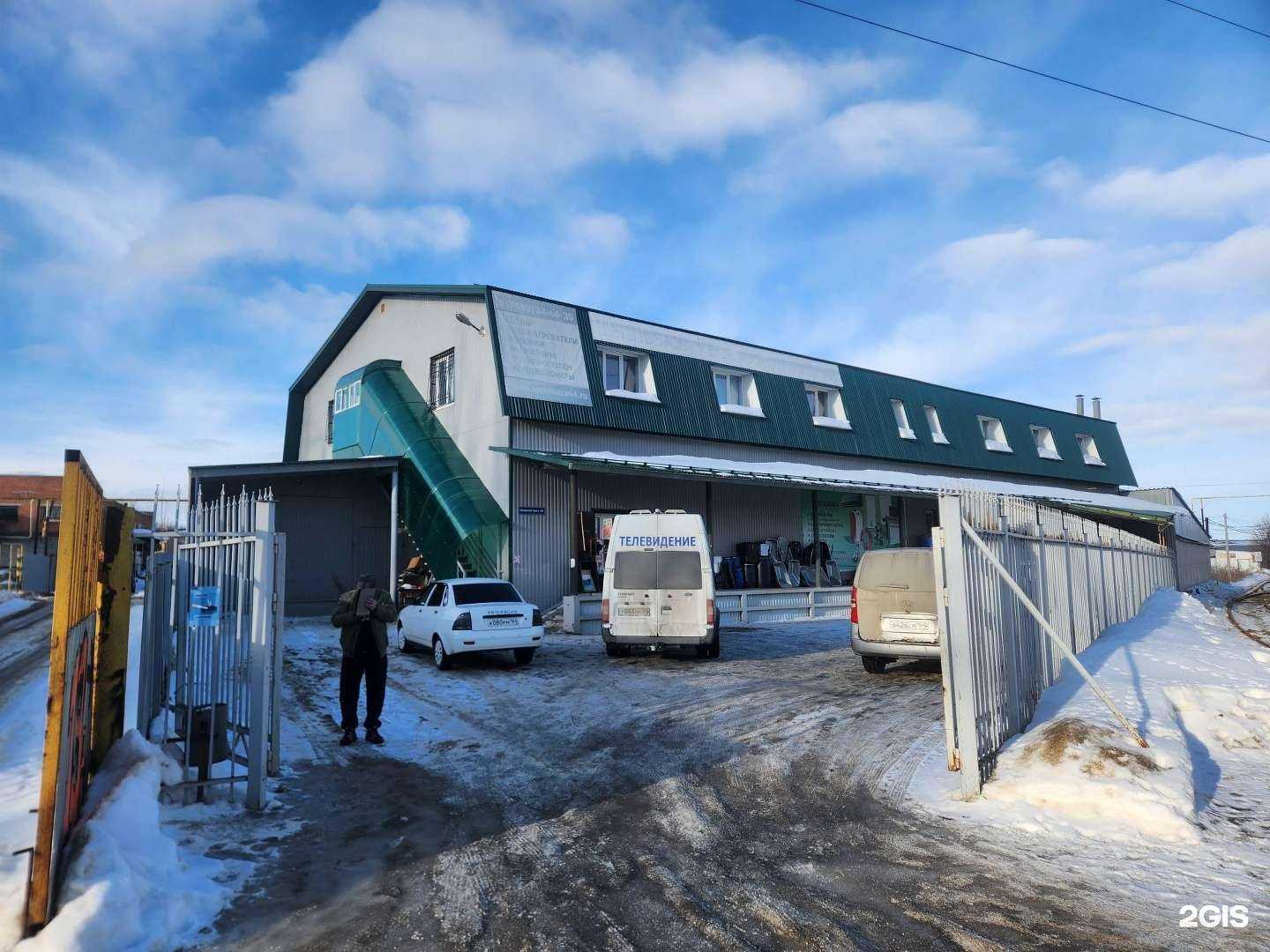 Отзывы на компанию Teplobaza64 в Саратове c фото