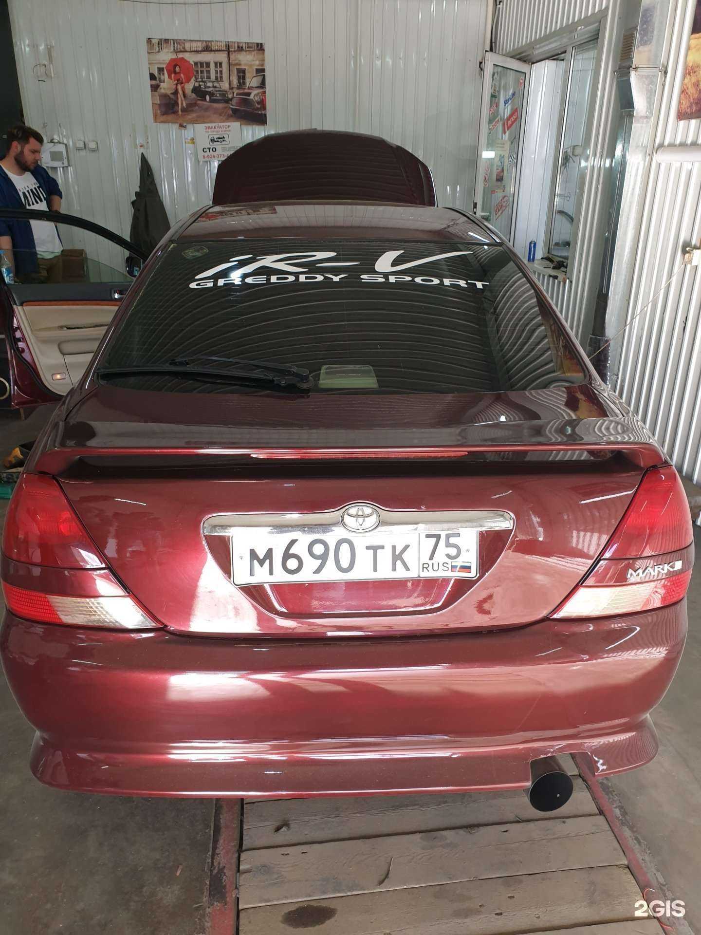 Отзывы на компанию АвтоЛига в Чите c фото