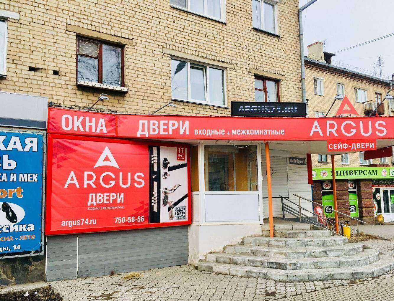 Отзывы на компанию Магазин мужской и женской одежды в Копейске c фото - фотография 2 из 2