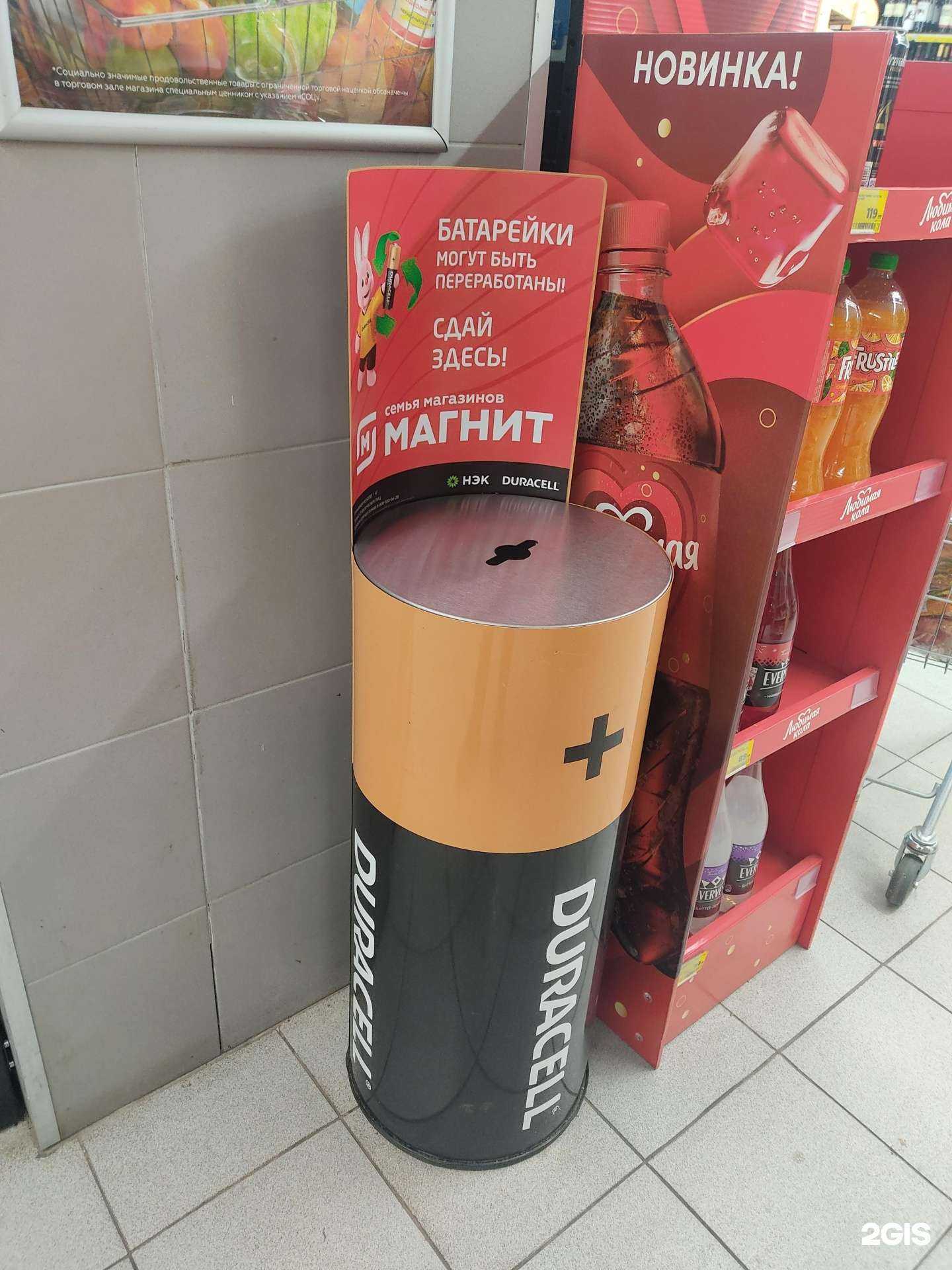 Отзывы на компанию Duracell в Казани c фото