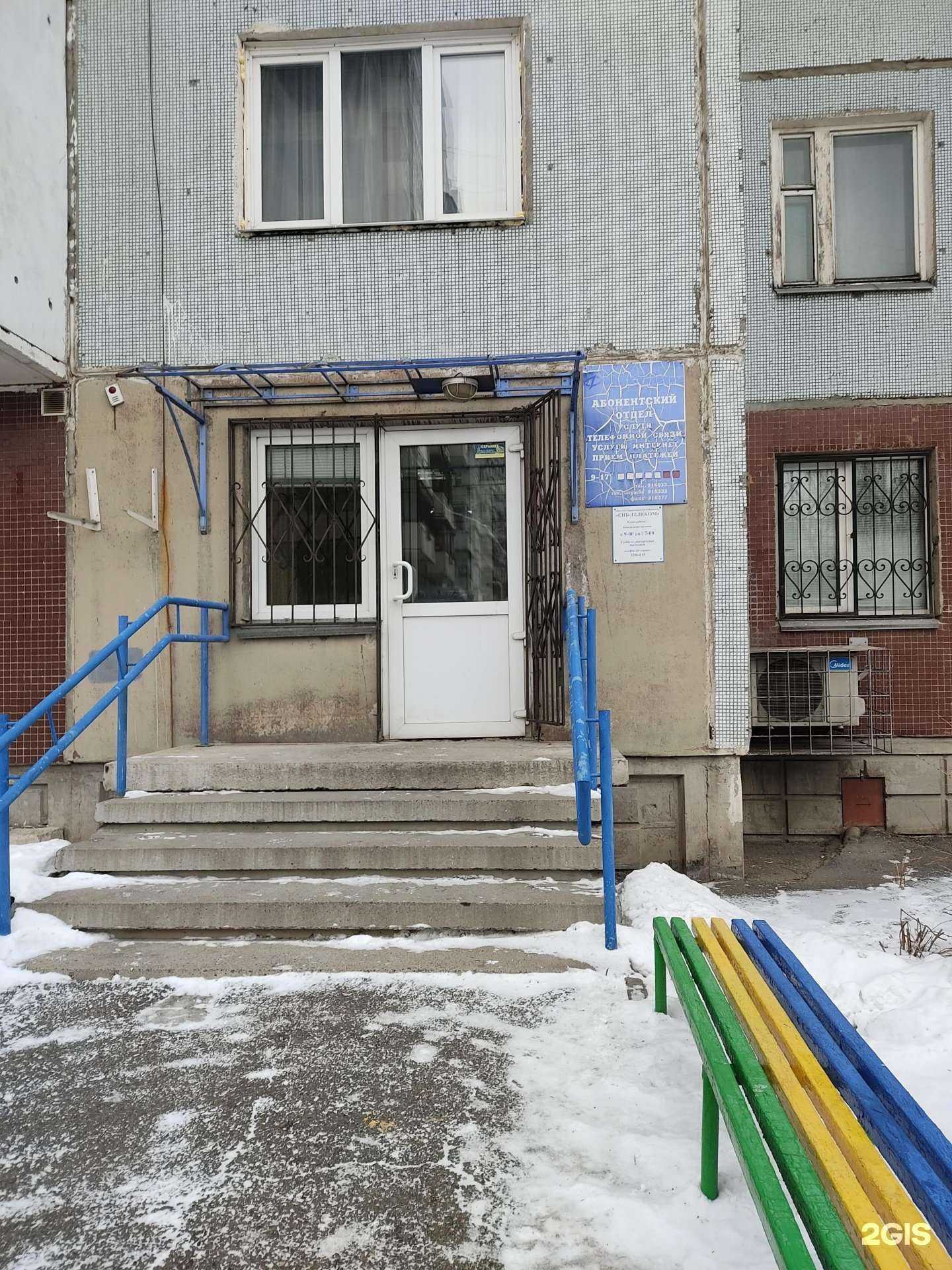 Отзывы на компанию Консалтинг плюс в Красноярске c фото